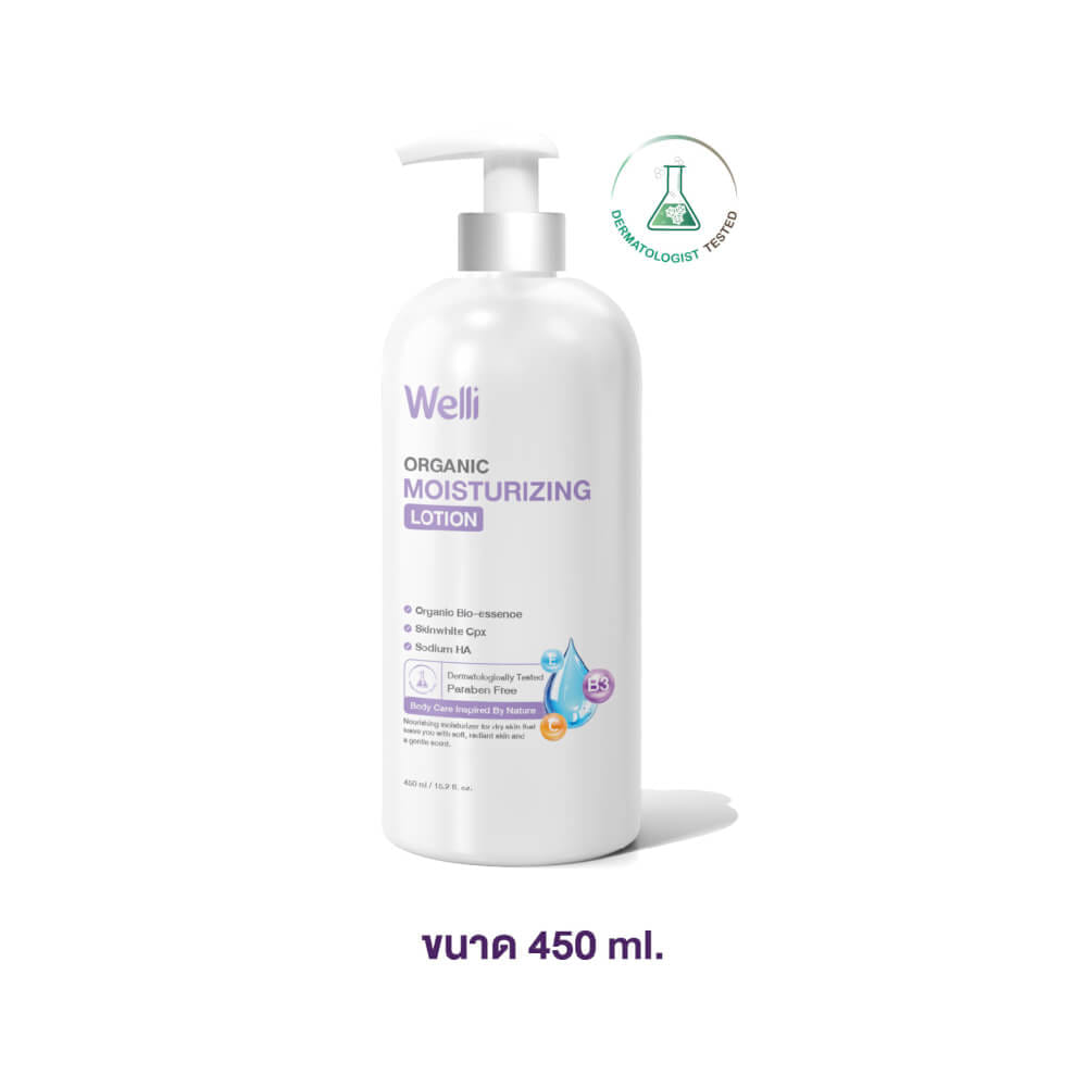 โลชั่นบำรุงผิว WELLI ส่วนผสมออแกนิค อ่อนโยนเหมาะสำหรับผิวแพ้ง่าย 450 มล._0
